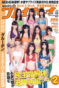 快乐大本营2016